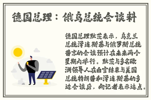 朝国年轻的继5免费观看/
