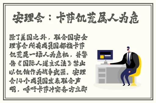 18岁以下禁止观看黄色网站