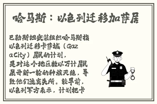 三㚫港版普通话版与君共